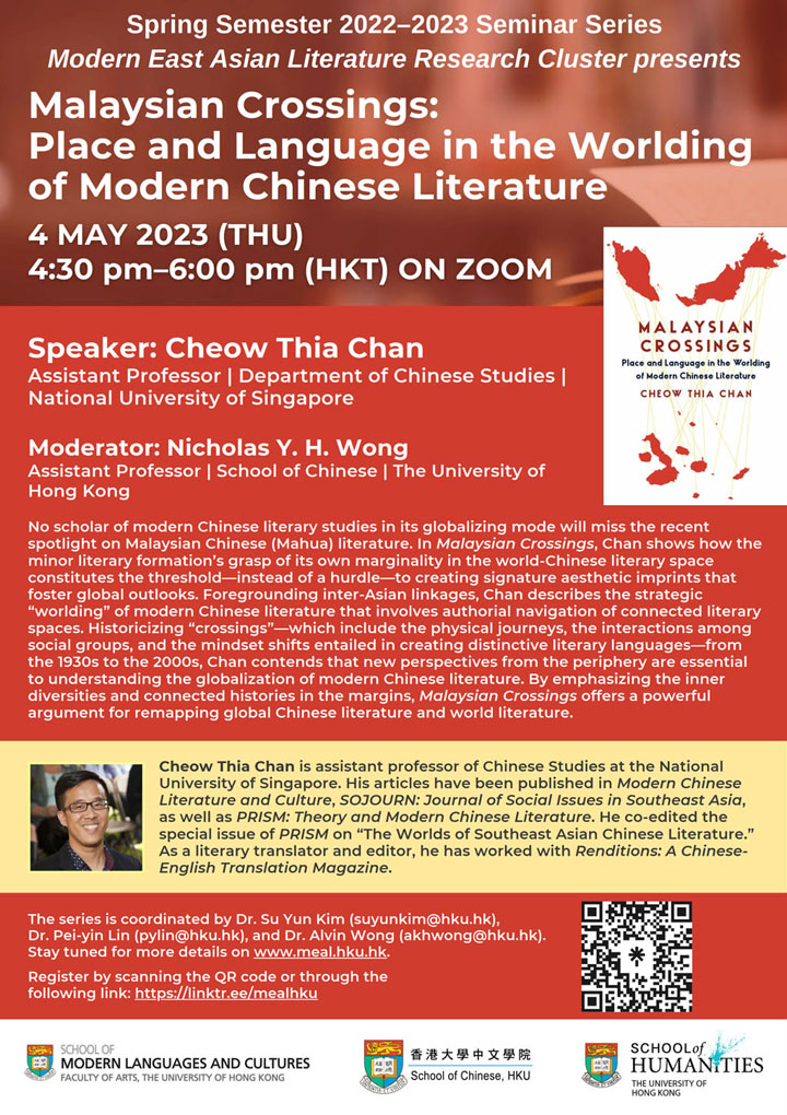 Malaysian Crossings: Place and Language in the Worlding of Modern Chinese Literature